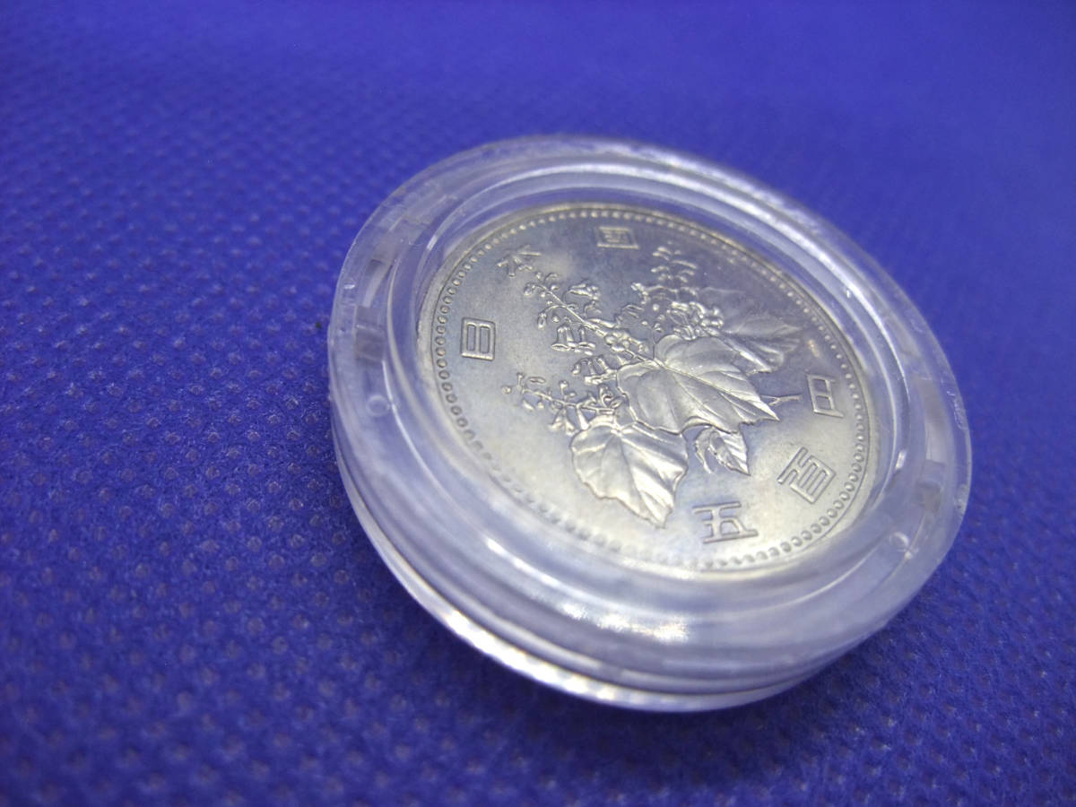 ◇希少 500円玉 昭和64年 昭和六十四年 1989年 500円硬貨 五百円玉 