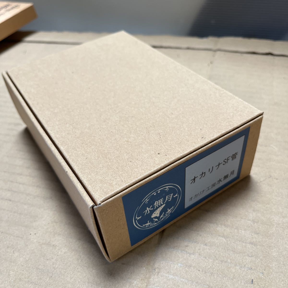 水無月 オカリナ SF菅 笛 楽器 オカリナ工房 新品未使用(楽器、器材 