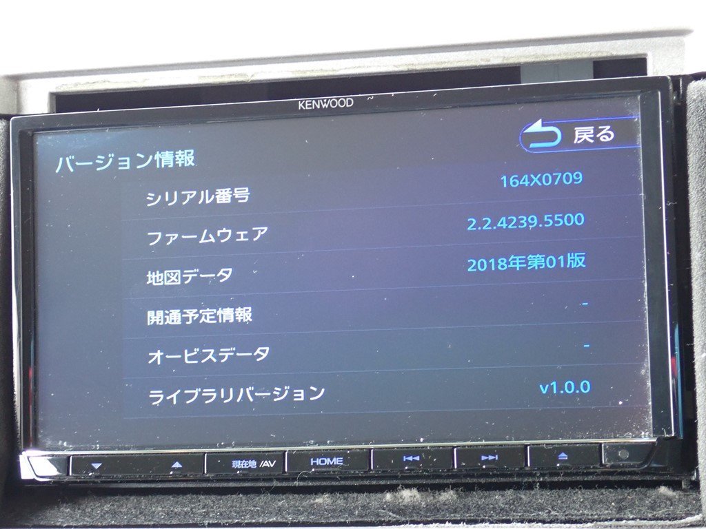 KENWOOD MDV-M705 カーナビゲーションシステム おもしろ 2018年モデル