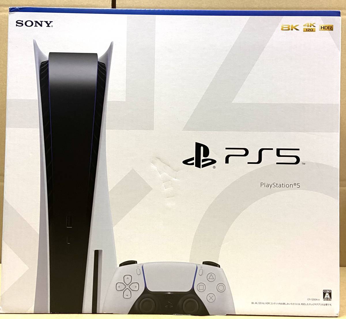 【大黒屋】SONY PlayStation5 PS5 軽量化モデル CFI-1200A01 825GB 【未開封品】