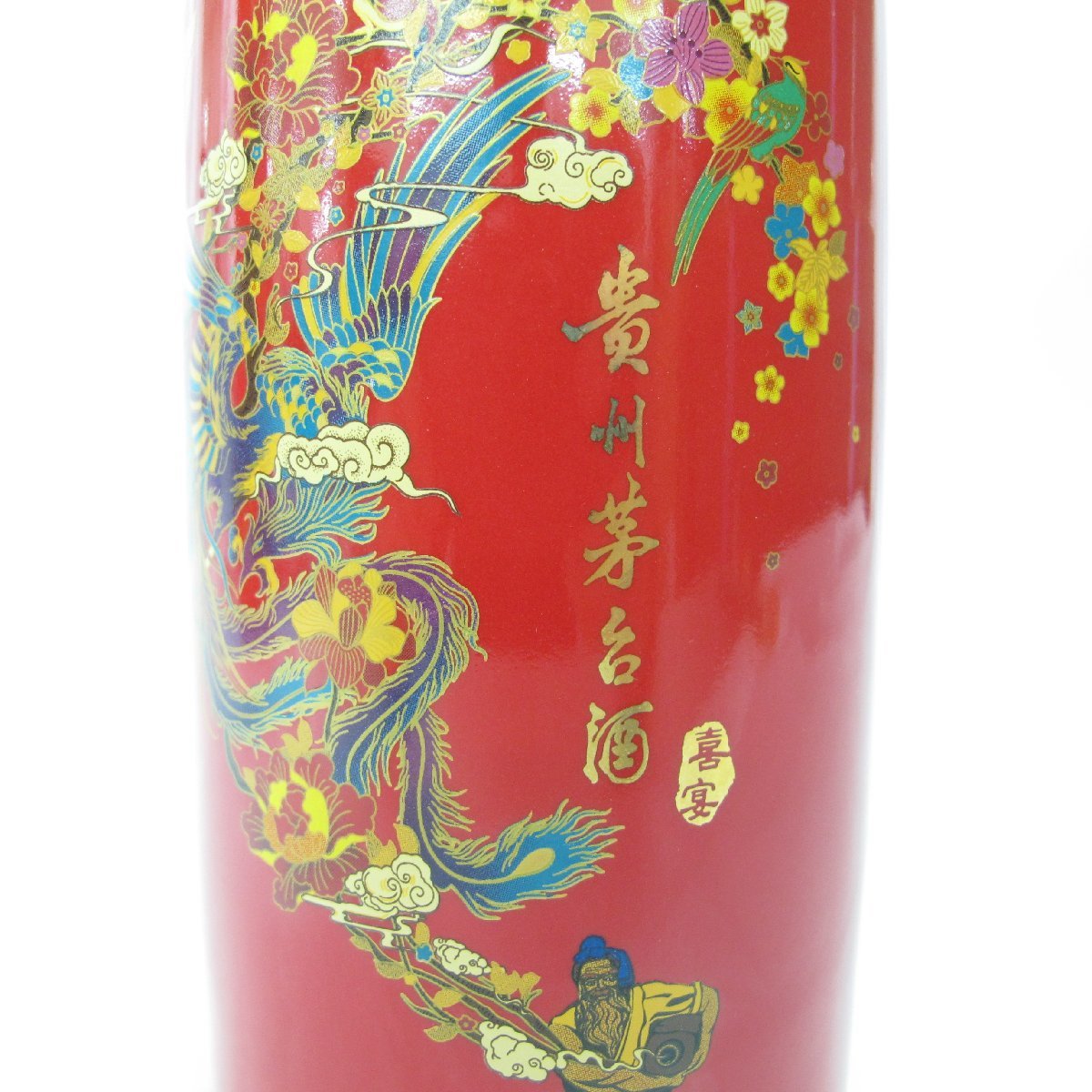 未開栓】貴州茅台酒 マオタイ酒 喜宴 紅 2022 MOUTAI KWEICHOW 中国酒