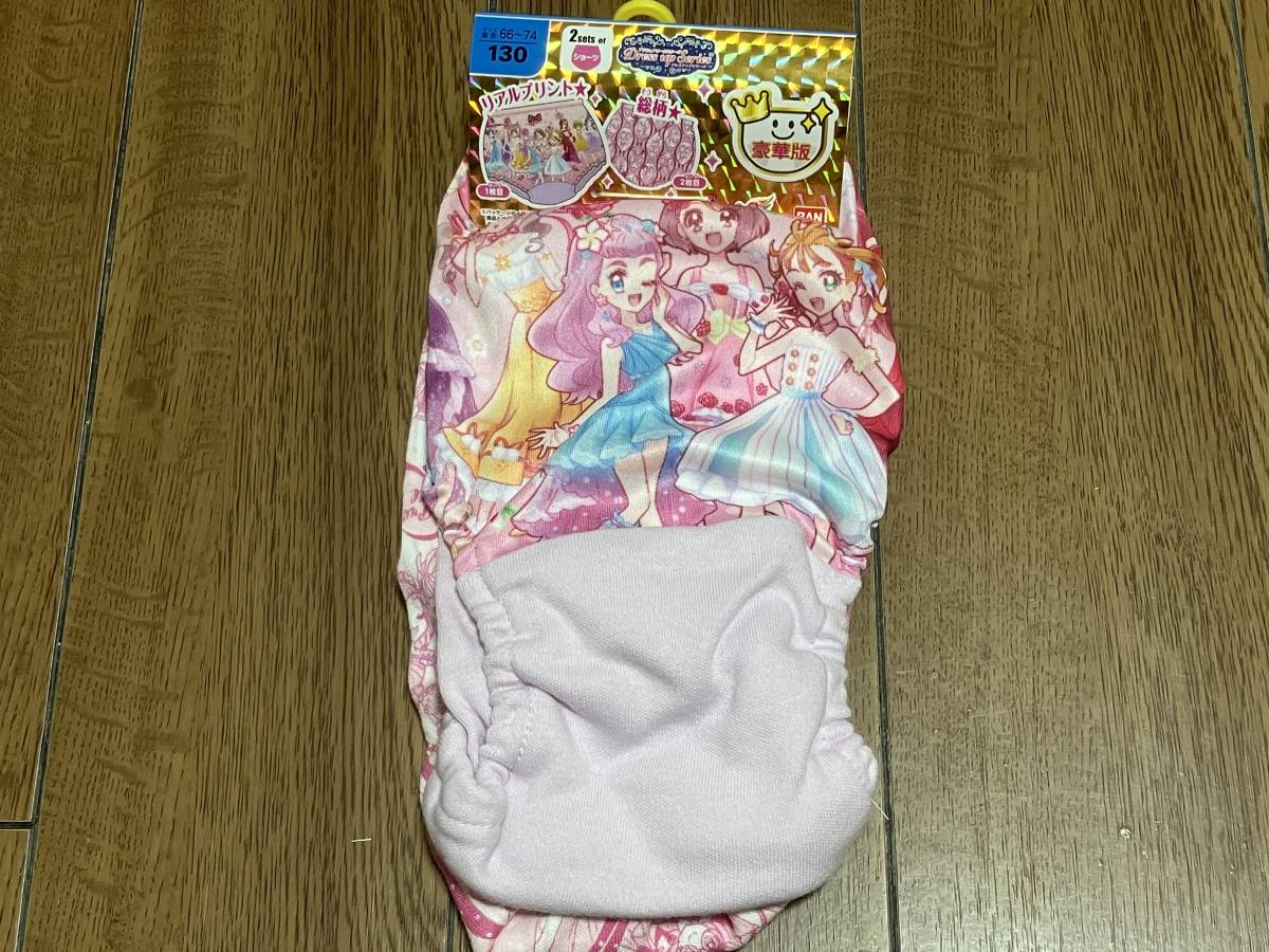 新品未開封 プリキュアオールスターズ ドレスアップシリーズ ショーツ 