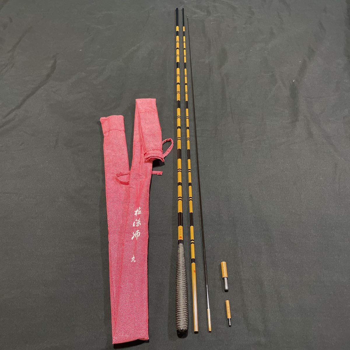 Yahoo!オークション -「枯法師 9尺」の落札相場・落札価格 美品ダイワ