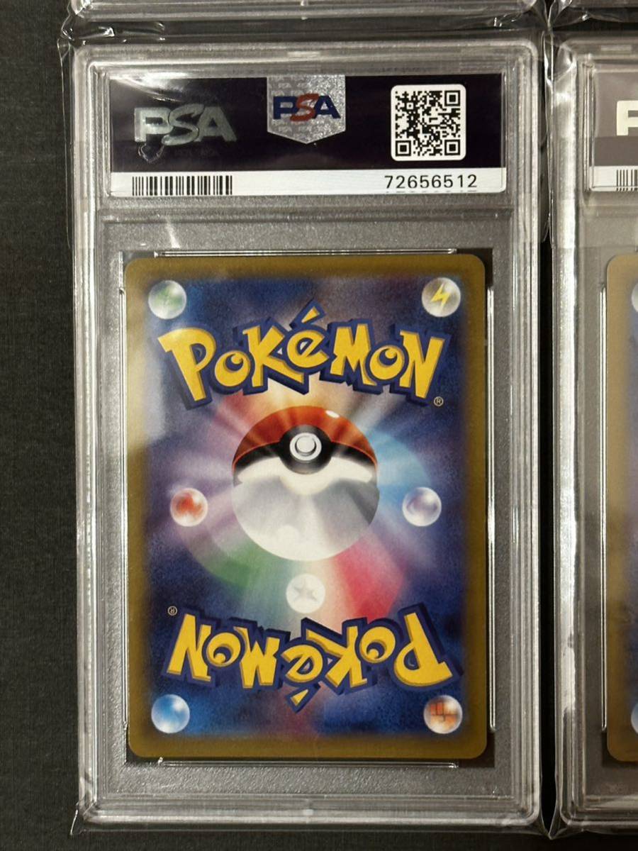 ポケモンカード ギラティナ 4枚セット ギラティナV アルセウス UR