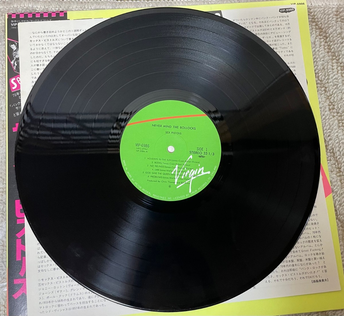 【美品】SEX PISTOLS セックス・ピストルズ NEVER MIND 勝手にしやがれ 日本盤　ビクター盤