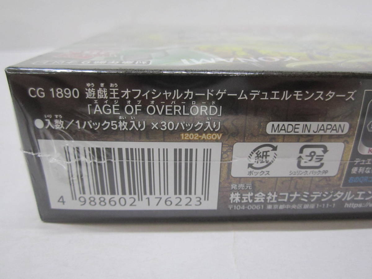 Age of Overlord OF Yu-Gi-Oh! AGE : Booster - | OVERLORD OCG Box