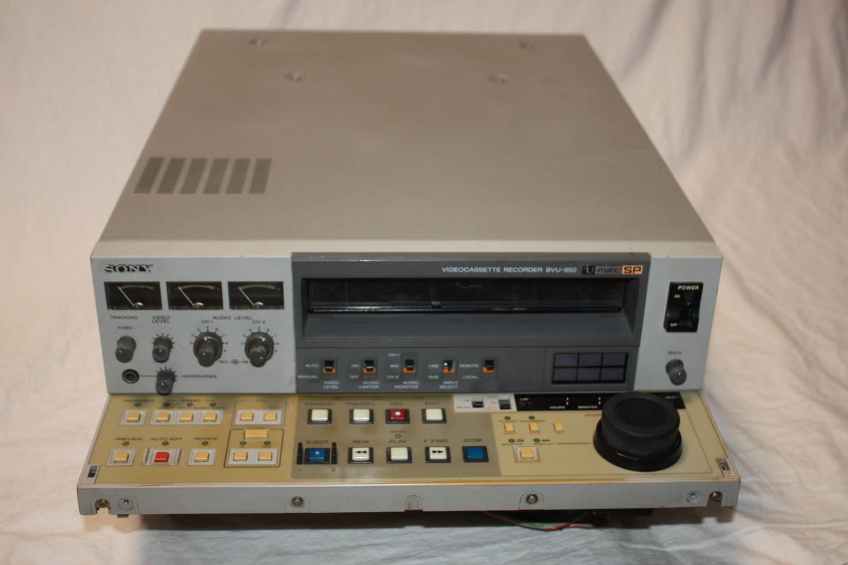 SONY BVU-950 希少！ U‐matic SP （UマチックSP） VTR （検：HXR-、PMW