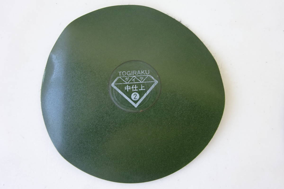 中古 美品 島理研 トギラーク ダイヤモンドレコード ③ 仕上用 中古 美品 島理研 トギラーク ダイヤモンドレコード ③ 仕上用