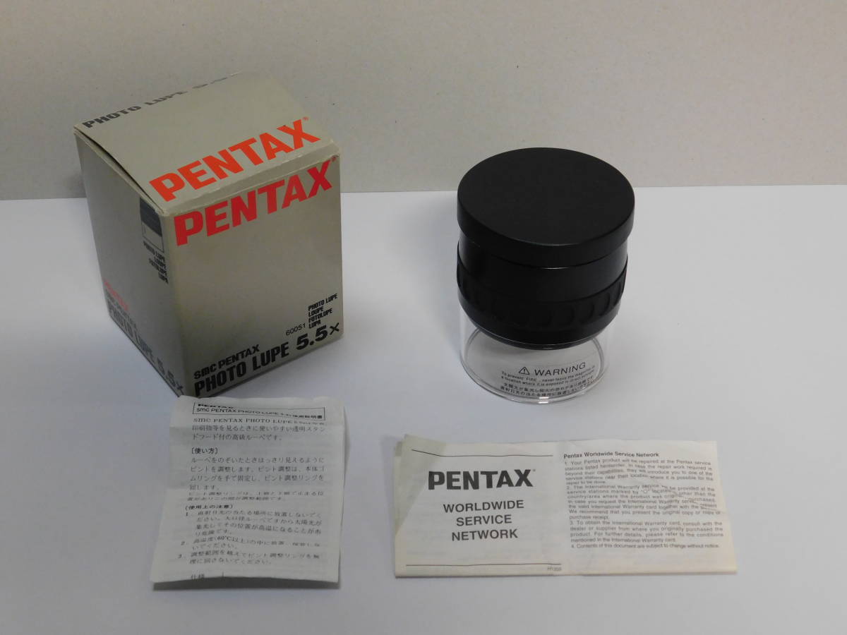PENTAX　ペンタックス　SMCフォトルーペ5．5X