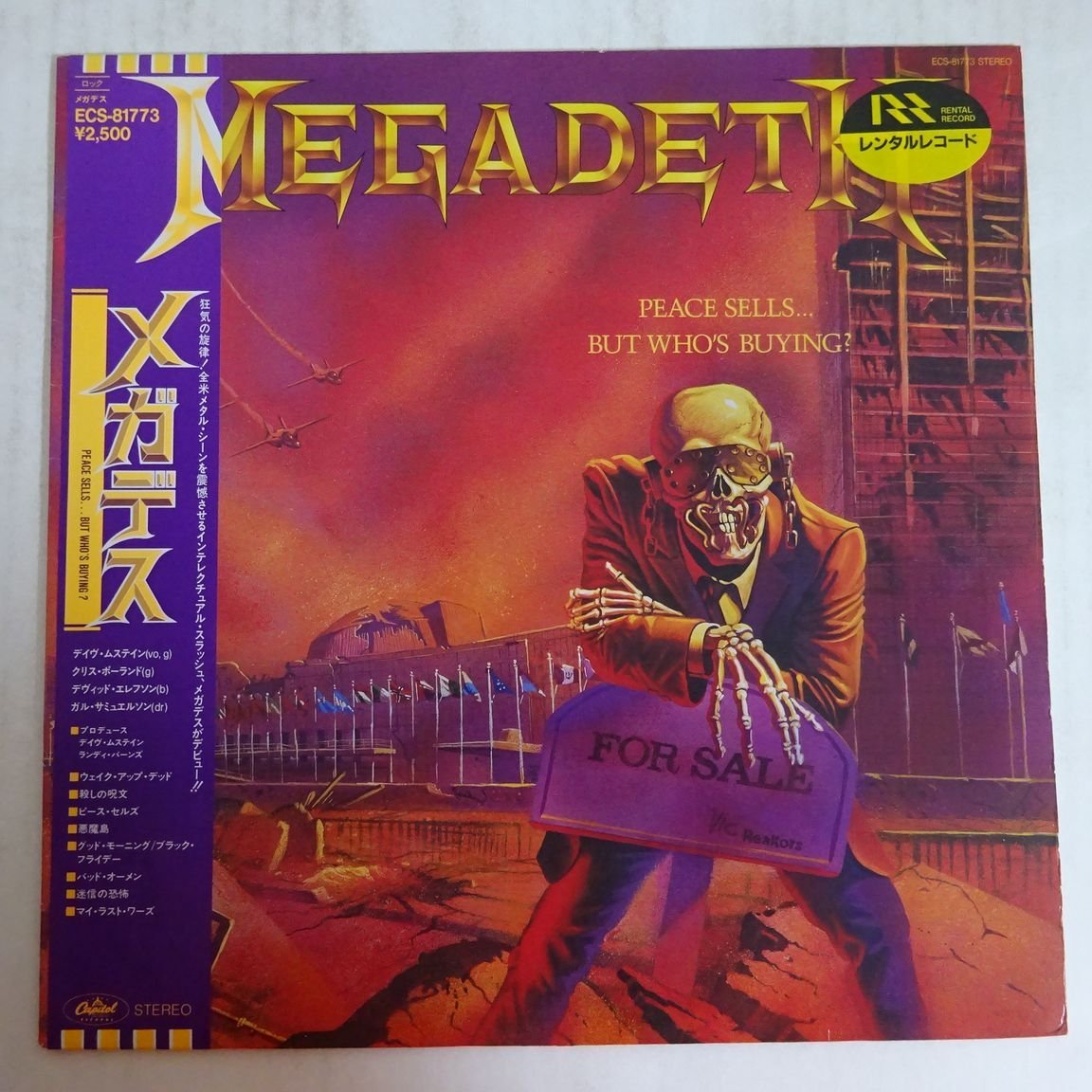 17117054;【JPNオリジナル/初回帯付】Megadeth メガデス / Peace Sells