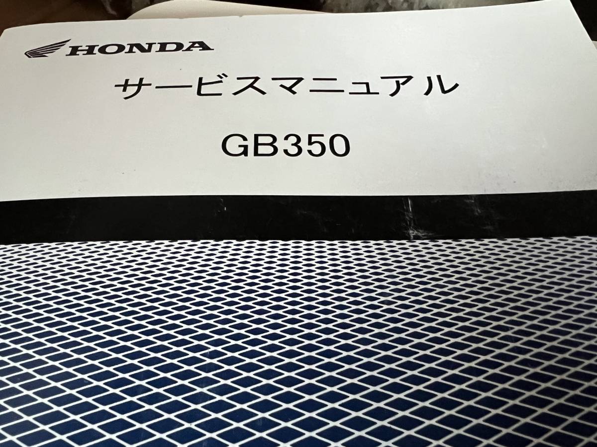 【美品‼️】HONDA GB350（NC59） サービスマニュアル Amazon.co.jp: Honda GB350/GB350S (2BL-NC59/8BL-NC59) Honda Service