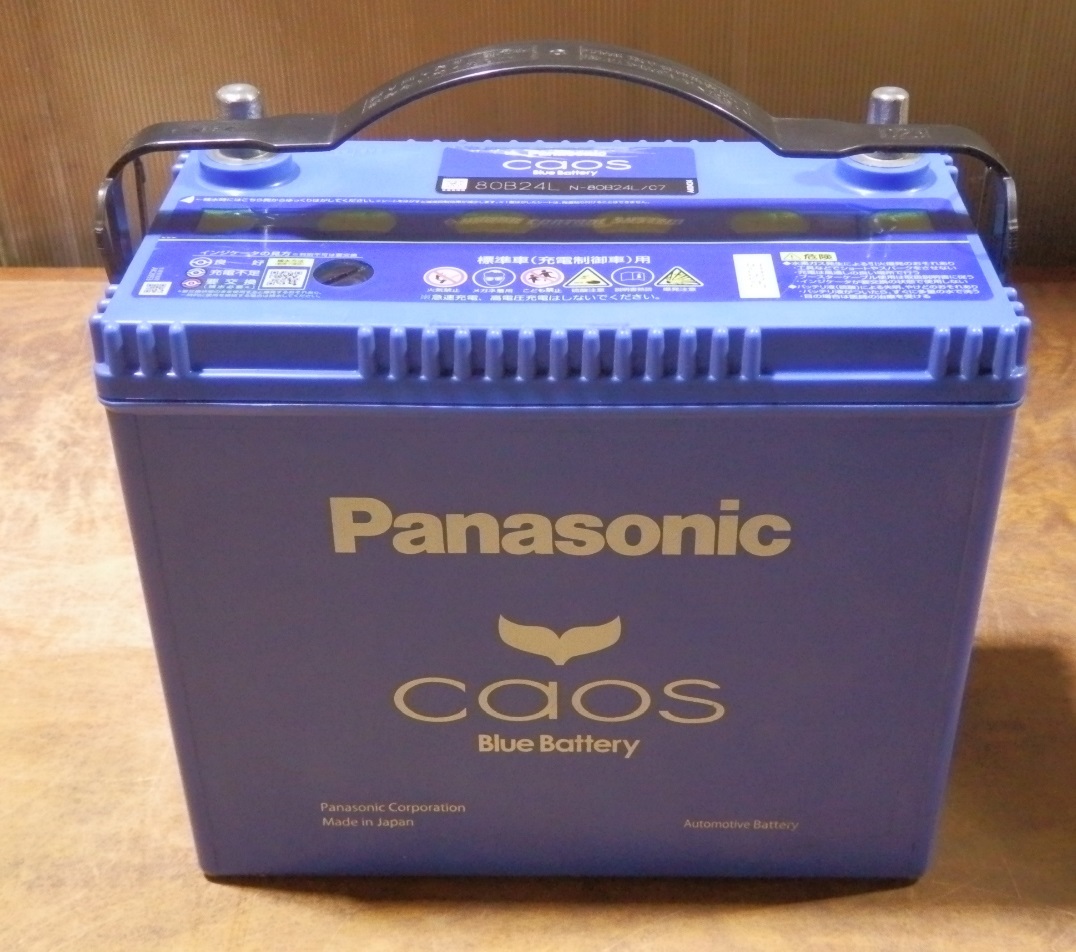 【中古】Panasonic デ・モンタ ブルー 即決 国産 中古 バッテリー パナソニック D-TEC 75D23L Panasonic