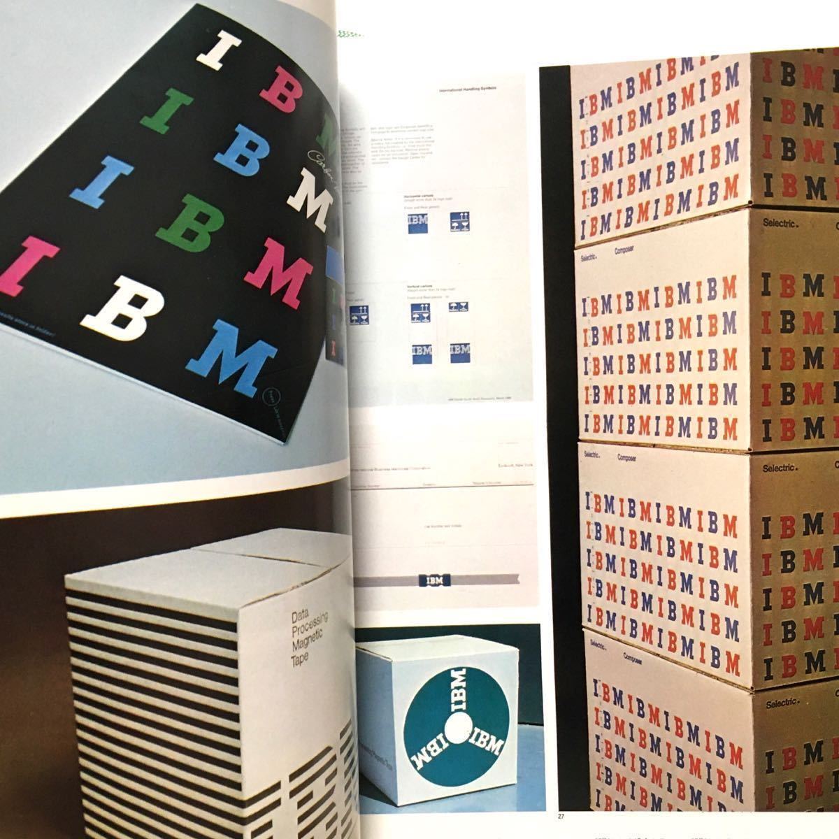 DECOMAS 経営戦略としてのデザイン統合 Graphic Books