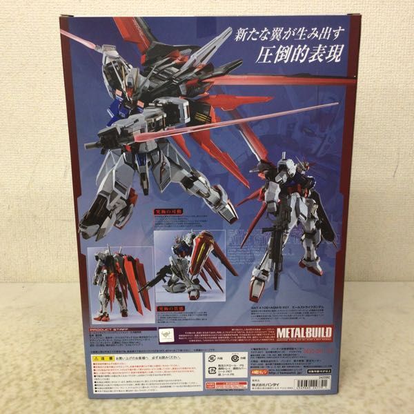 BUILD 未開封 METAL ジャスティスガンダム ソードストライカー 機動 1