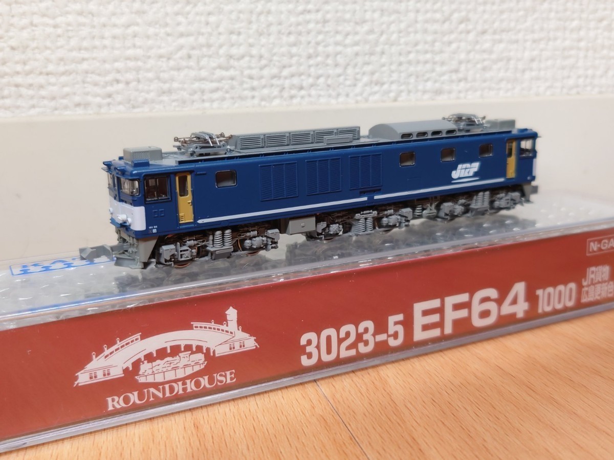 TOMIX トミックス 9154 ◇ JR ED75 700形 電気機関車（前期型・サッシ