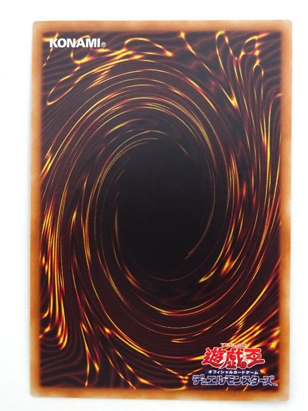 ☆中古☆遊戯王 アクセスコードトーカー 20thシークレット ETCO-JP046