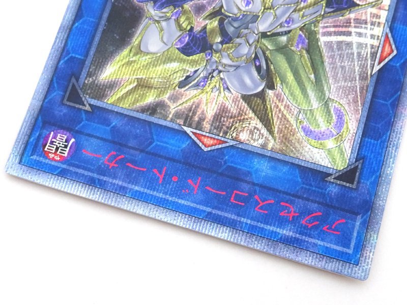 ☆中古☆遊戯王 アクセスコードトーカー 20thシークレット ETCO-JP046