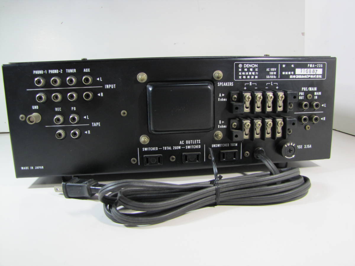 動作品DENON デノン プリメインアンプ PMA-235(2132) デンオンPMA-235