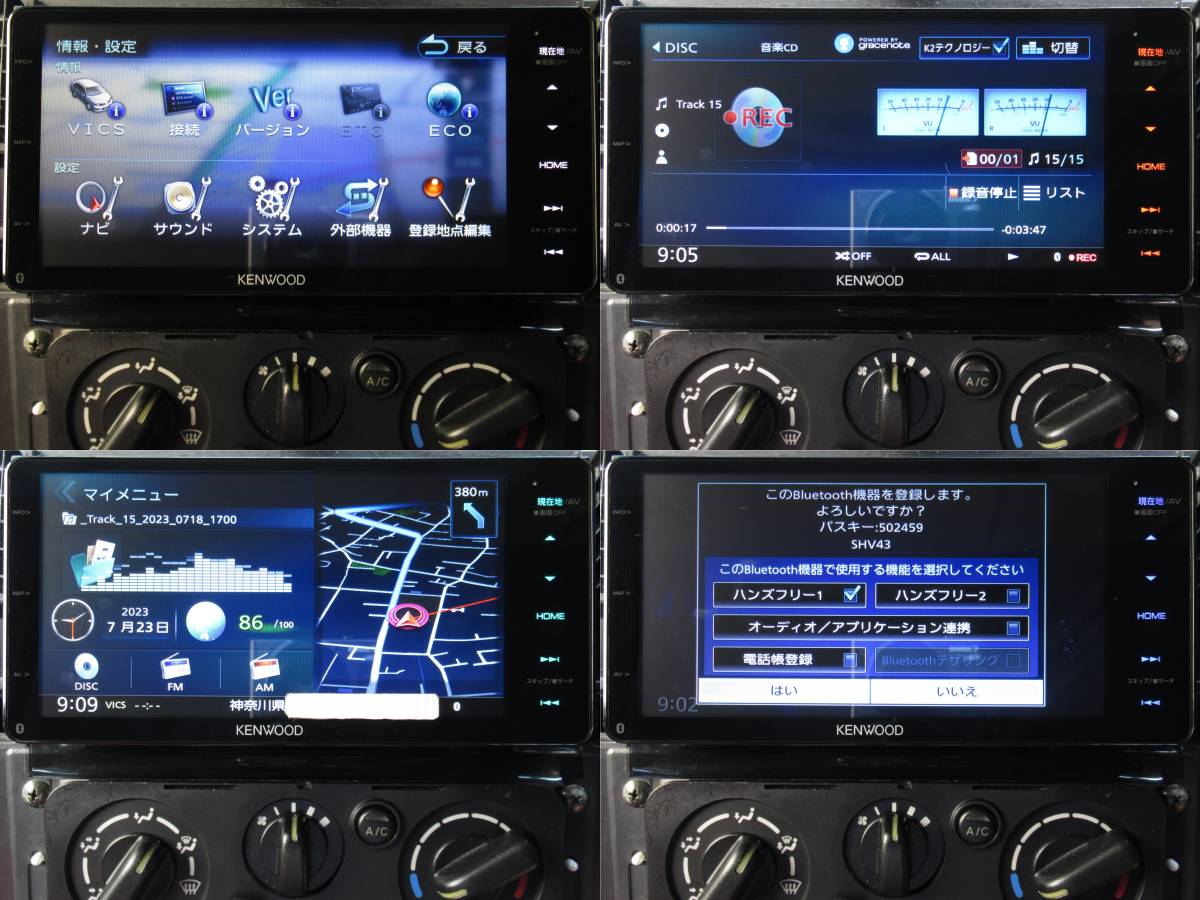 KENWOOD ケンウッド 製ナビ MDV-M705W 地図データ2017年 KENWOOD ケンウッド 製ナビ MDV-M705W 地図データ2017年 KENWOOD