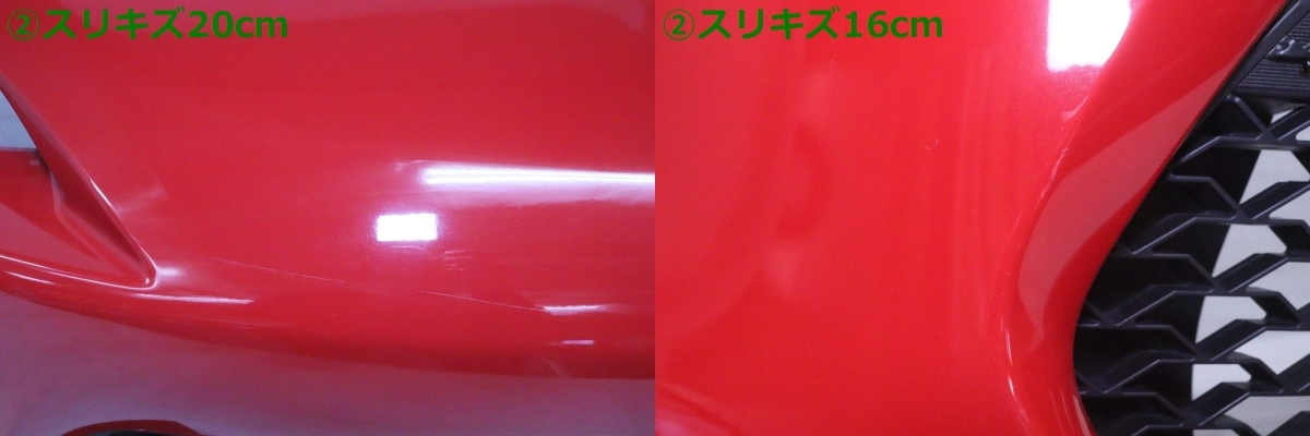 37-1921☆前期☆ZN6 86 ハチロク フロントバンパー☆57704CA000 レッド