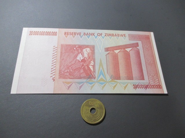 未使用 旧紙幣 ジンバブエ 超インフレ高額 50兆ドル 本物保証 保証書付 未