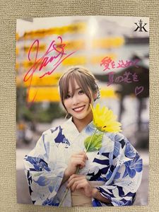 宝城カイリのYahoo!オークション(旧ヤフオク!)の相場・価格を見る