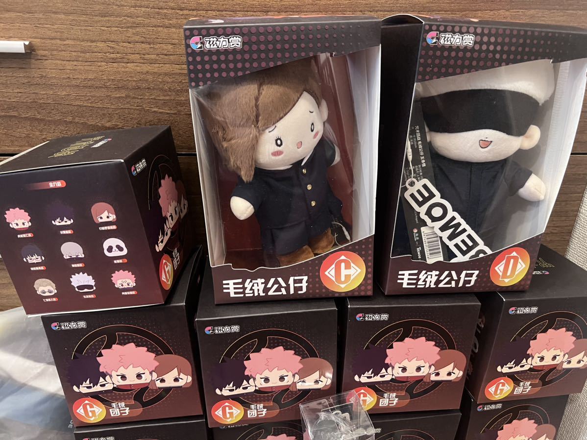 呪術廻戦 缶バッジ アクスタ アクぬい - ぬいぐるみ 五条 懐玉・玉折