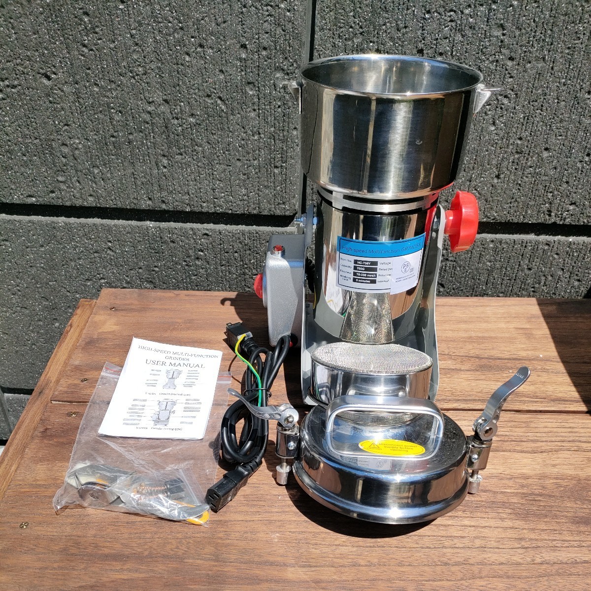 ハイスピードミルは穀物などをパウダー化する目的で製品化されたよう 