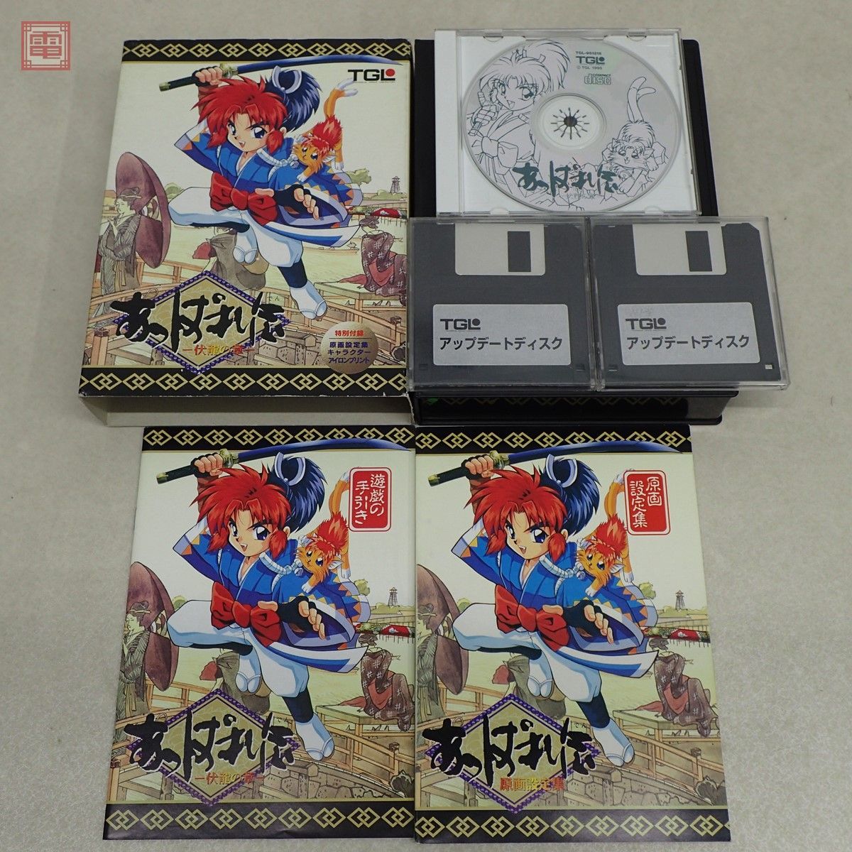 提督の決断Ⅱ Windows CD-ROM KOEI .: 提督の決断2 for