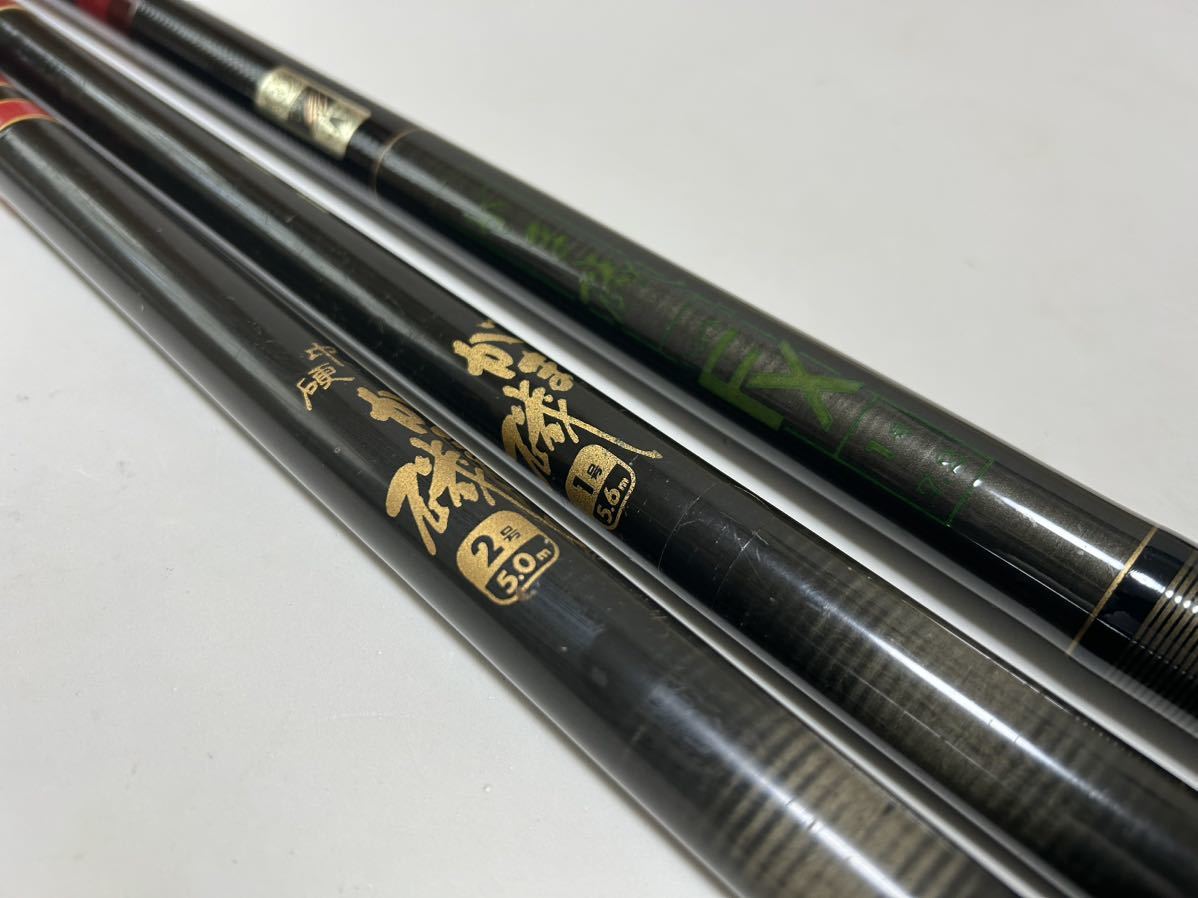 磯竿3本セット 】がまかつ がま磯 ①『 マーク II FX 1号 7.2 』② 