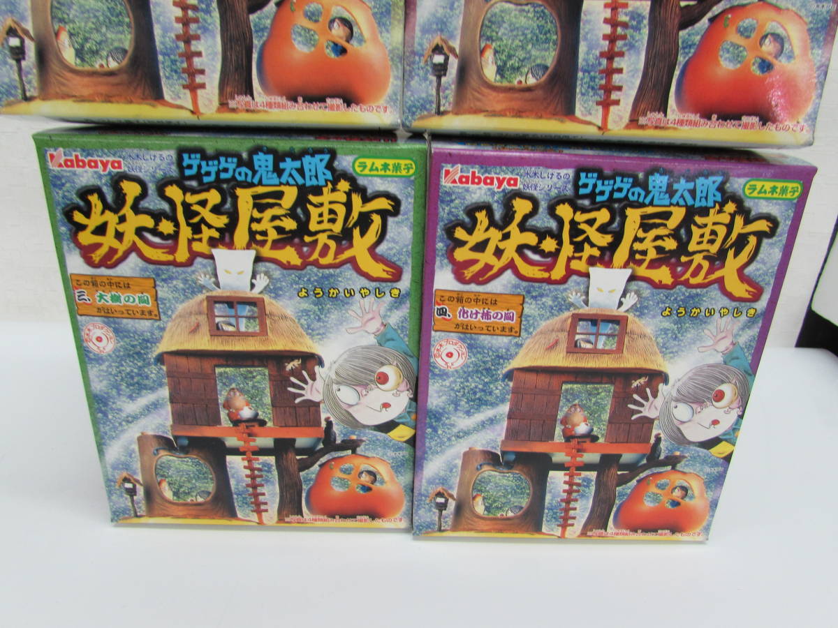 未開封 Kabaya カバヤ 水木しげるの妖怪シリーズ ゲゲゲの鬼太郎 妖怪