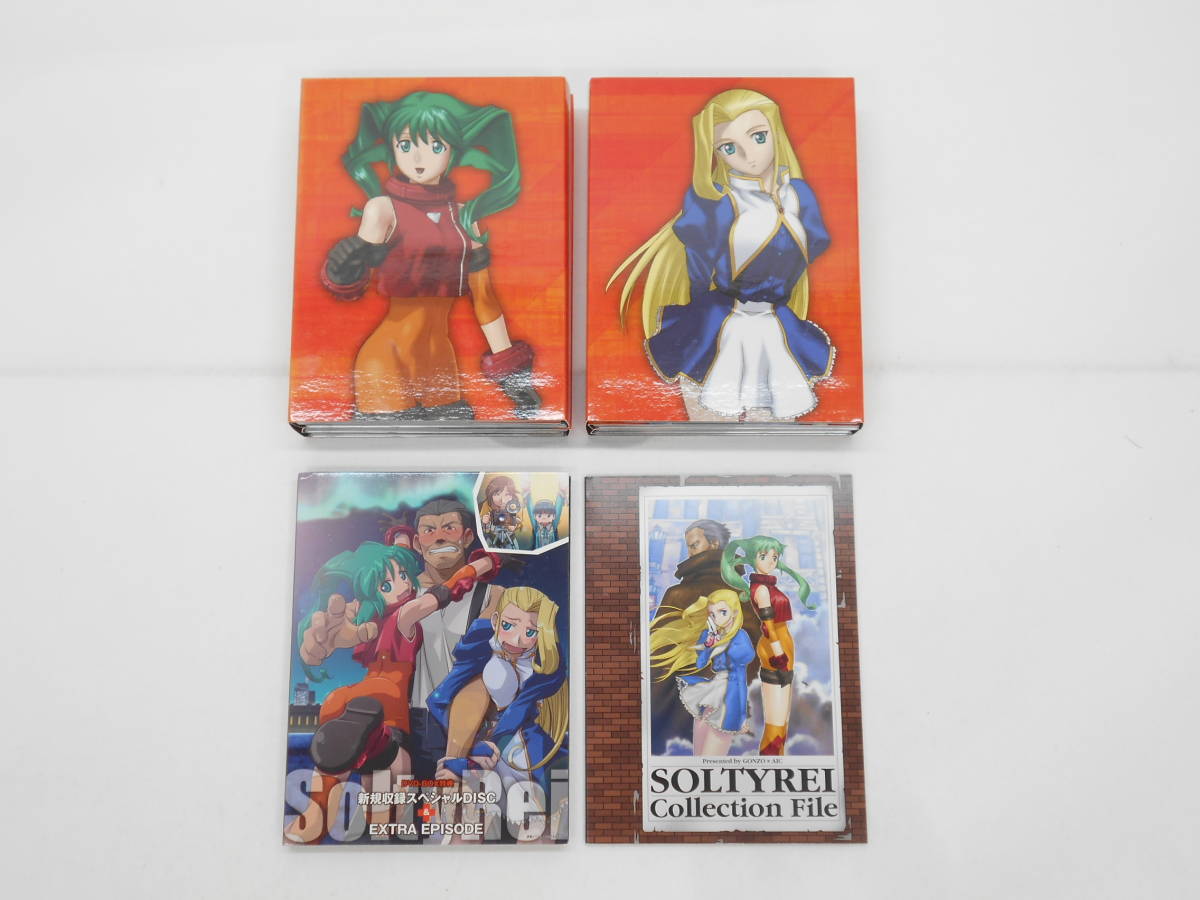ソルティレイ DVD 全12枚セット SoltyRei DVD ソルティレイ - Rei