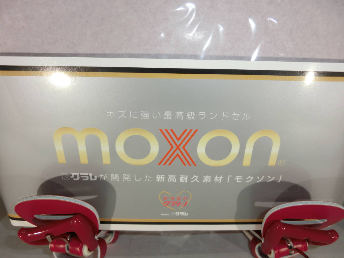新品未使用 セイバン 天使のはね せみね moxon モクソン ランドセル 赤 