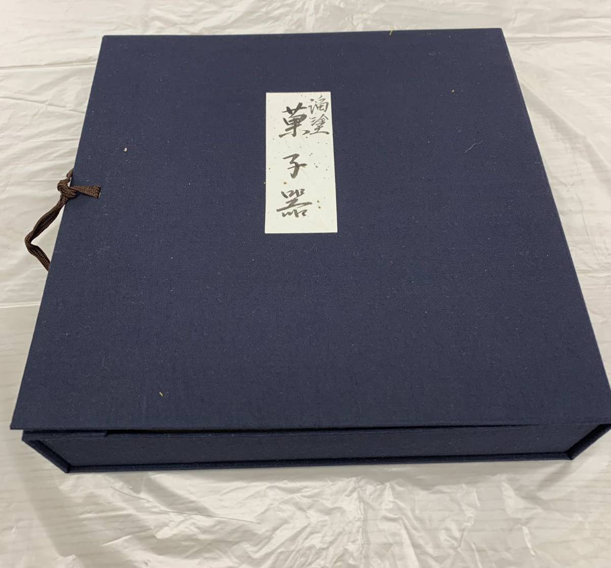 流能登輪島塗 おもてなし盆 共箱 高級　輪島塗　慶塚作　菓子器　箱入り