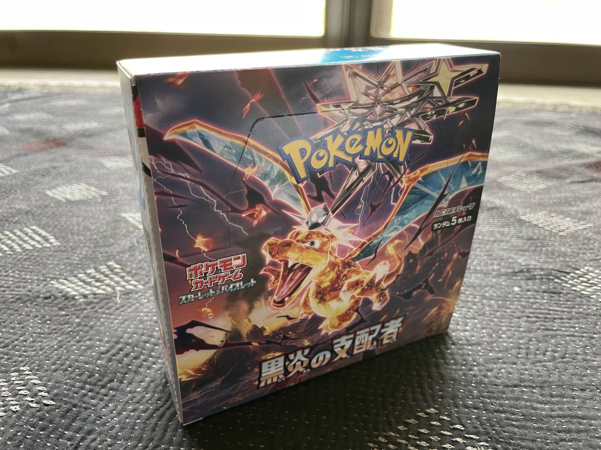 未開封・シュリンク無し・領収書あり】ポケモンカードゲーム