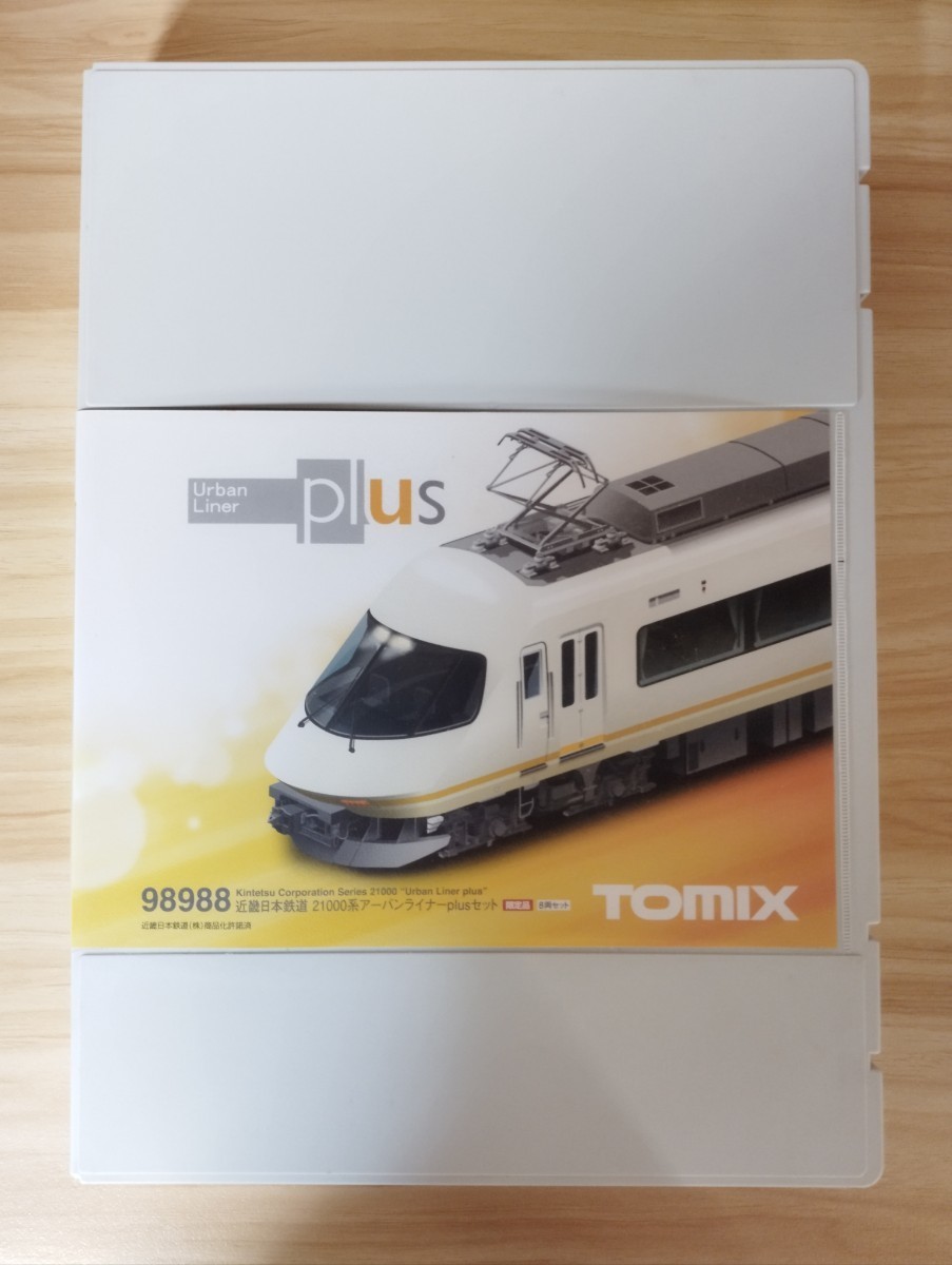 JR 0 TOMIX 209-0系 209-0 タイプセット TOMIX 93556 JR 209系 在来線