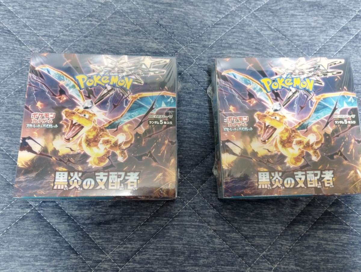 【新品未開封】ポケモンカードゲーム　黒炎の支配者　2BOX　シュリンク付