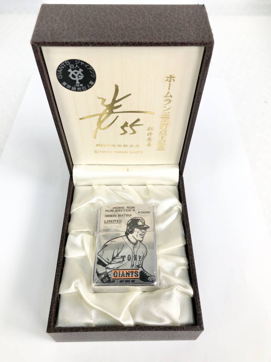 0726D【未使用】ZIPPO ジッポーライター△松井秀喜/ホームラン王/打点