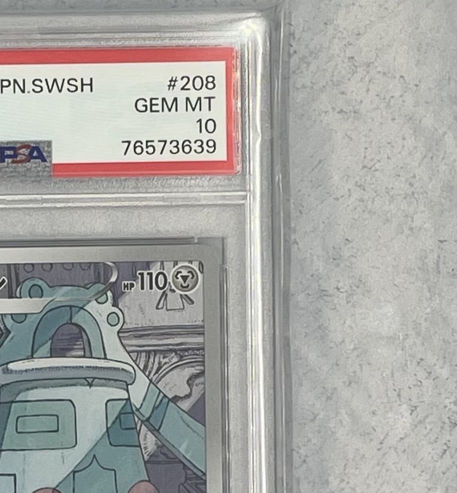 PSA10】ドータクンCHR 208/184 極美品 ブラッキー リザードン
