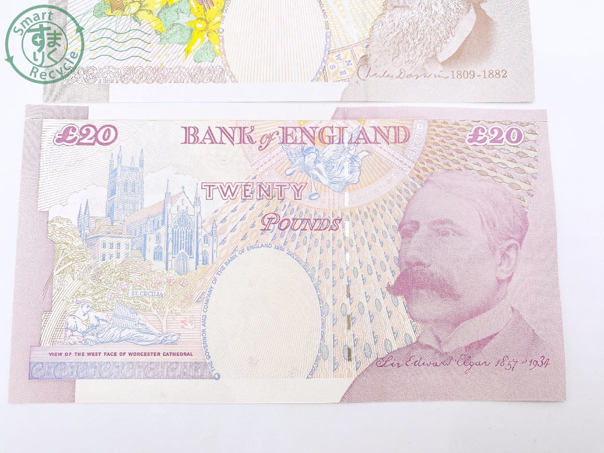 07422648 ▽ 外国紙幣 イギリス 10ポンド紙幣 20ポンド紙幣 