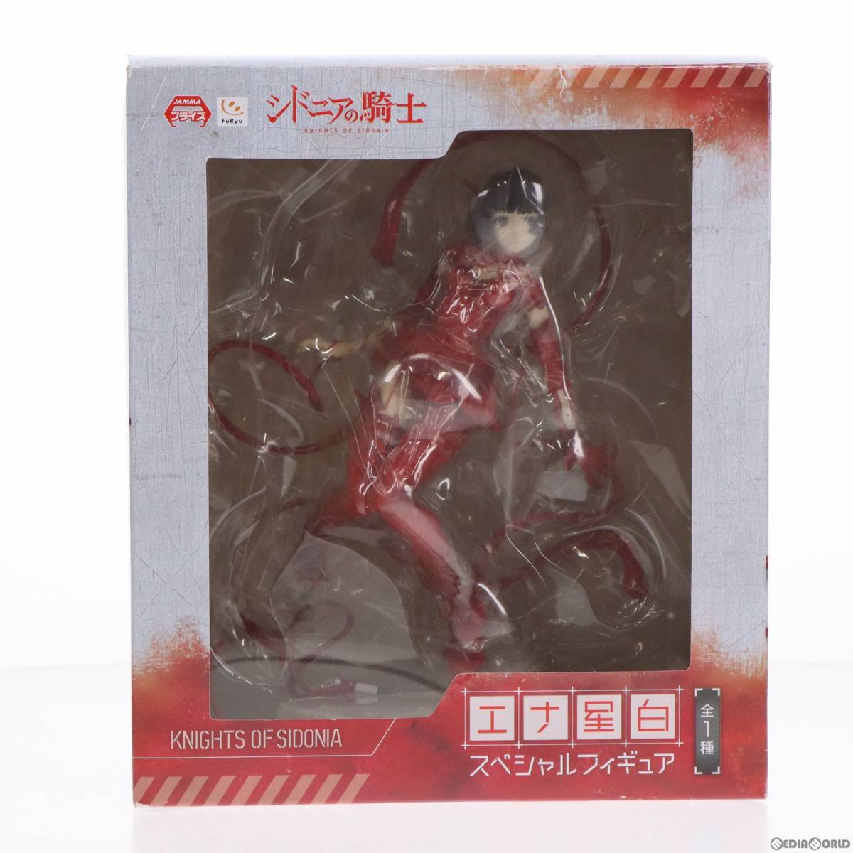 シドニアの騎士 エナ星白 フィギュア 【公式通販】