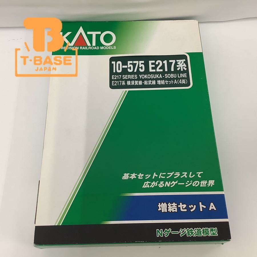 1円〜 破損 KATO Nゲージ 10-575 E217系 横須賀線色・総武線
