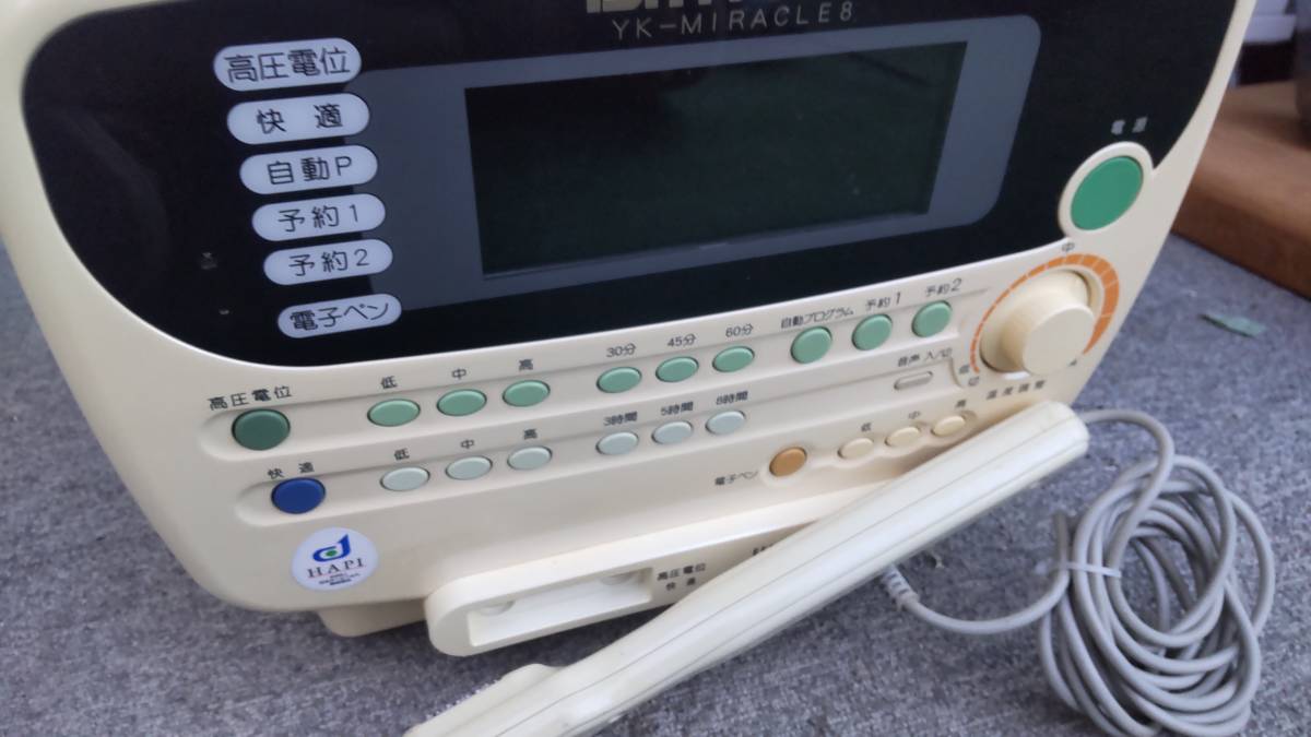 欠品あり ドクタートロン Dr.TRON高圧電位治療器ミラクル8 YK-MIRACLE8 