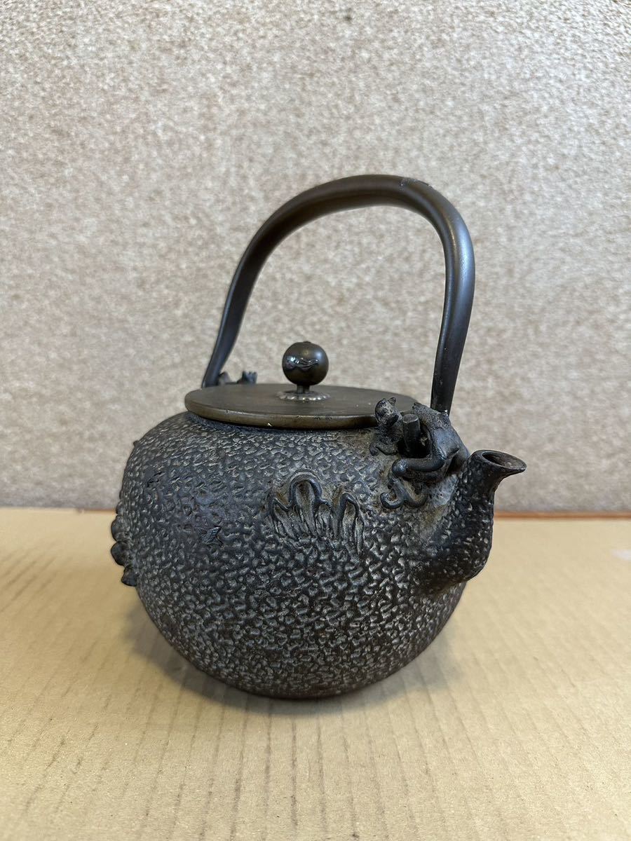 煎茶道具 鉄瓶 丸形 古 董 花付き 在銘あり 南部鉄瓶 【公式通販】