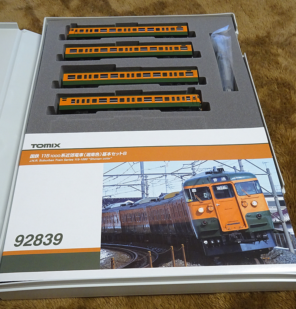 job　まとめ売り Nゲージ】TOMIX 92839 国鉄／JR 115系1000番台 直流近郊形電車