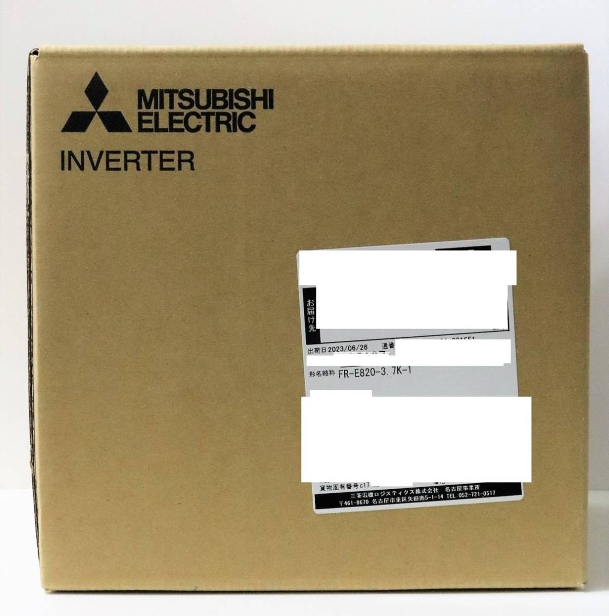 即決【新品 未開封】FR-E820-3.7K-1 2023年6月製 三菱電機 インバーター MITSUBISHI ELECTRIC 領収書発行可　◎5074-9
