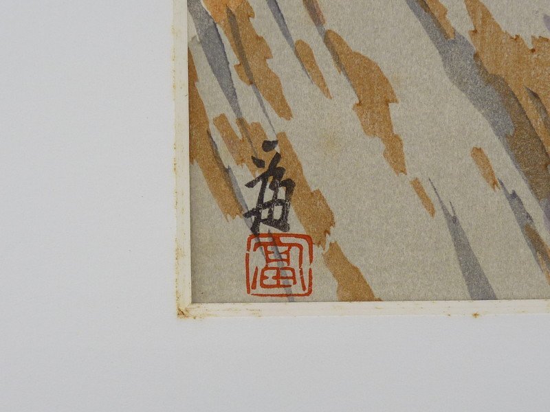 徳力富吉郎 木版画 中判 切手版 中判『1984-038 大原音無滝』｜公式
