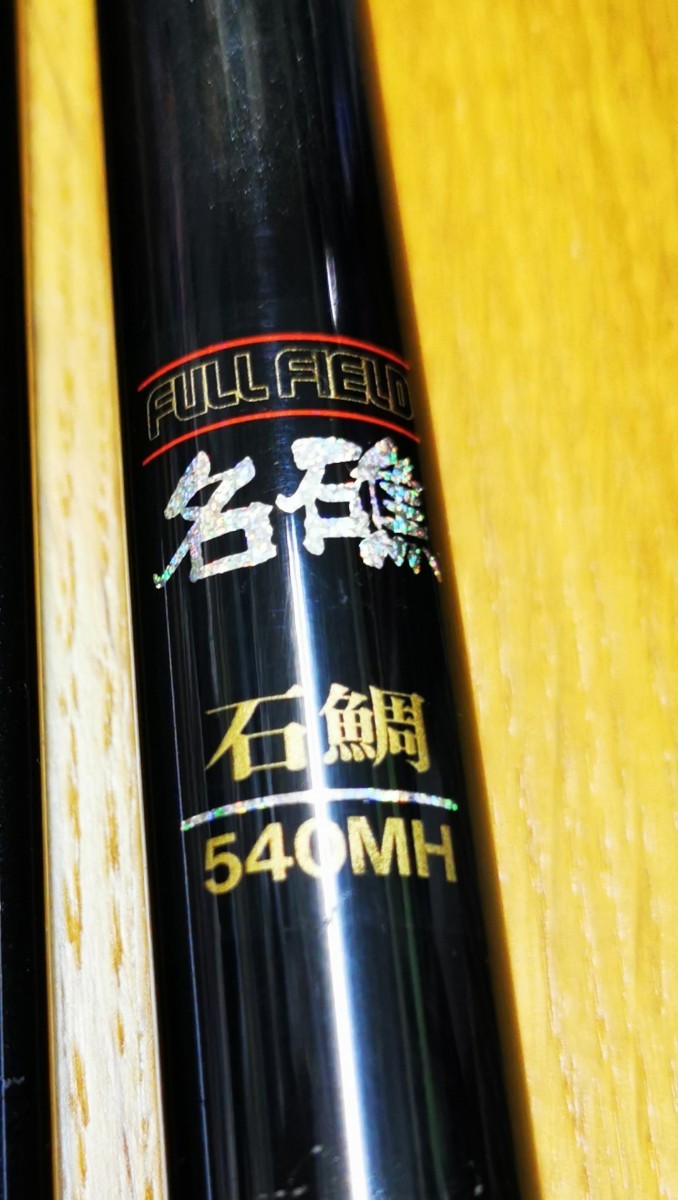 ダイコー - 石鯛 フルフィールド 名礁 日本最大新品中古 Yahoo 