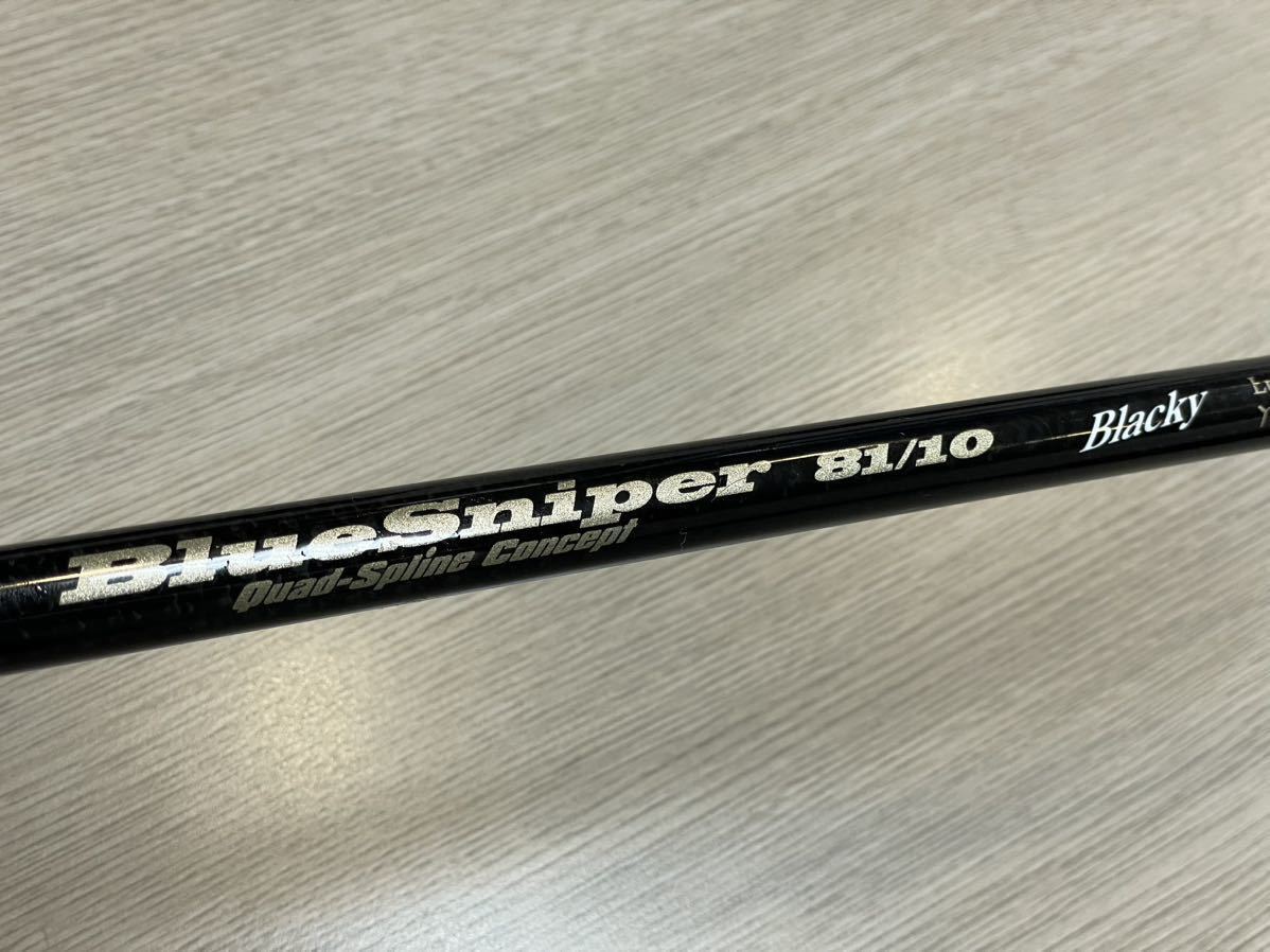 ヤマガブランクス ブルースナイパー 81/10 ブラッキー BlueSniper 81