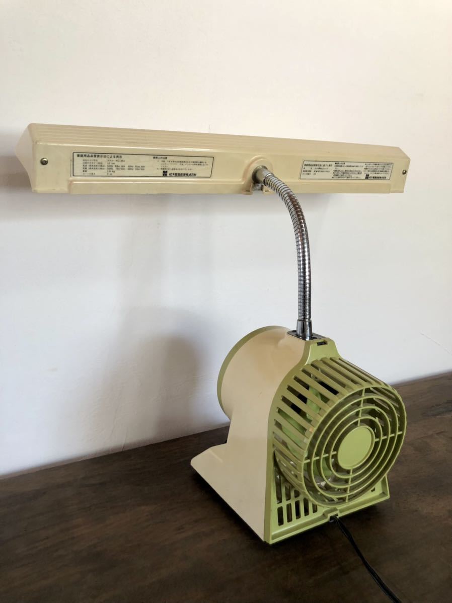 ナショナル ファン付き蛍光灯スタンドライトFS-551 National FS-551 松下電器 ナショナル ファン付き 蛍光灯スタンド